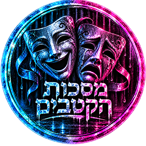 אין הודעות שלא נקראו