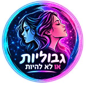אין הודעות שלא נקראו