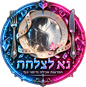 אין הודעות שלא נקראו